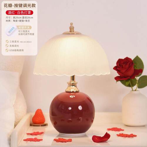 奶油风感轻奢台灯卧室床头柜氛围灯结婚喜创意温馨小夜灯