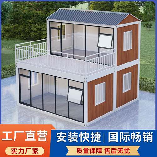 集装箱移动模块活动房打包箱简易快拼箱组合集成房屋住人活动板房