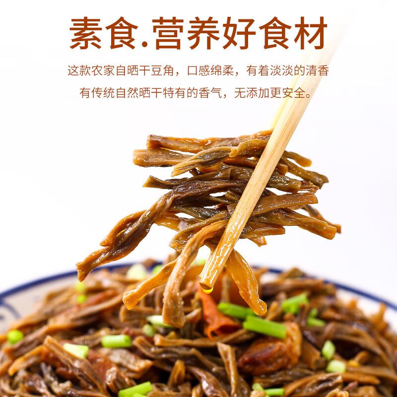 东北铁锅炖干豆角农家自晒自制2025年特产脱水干货长豇豆商旗舰店