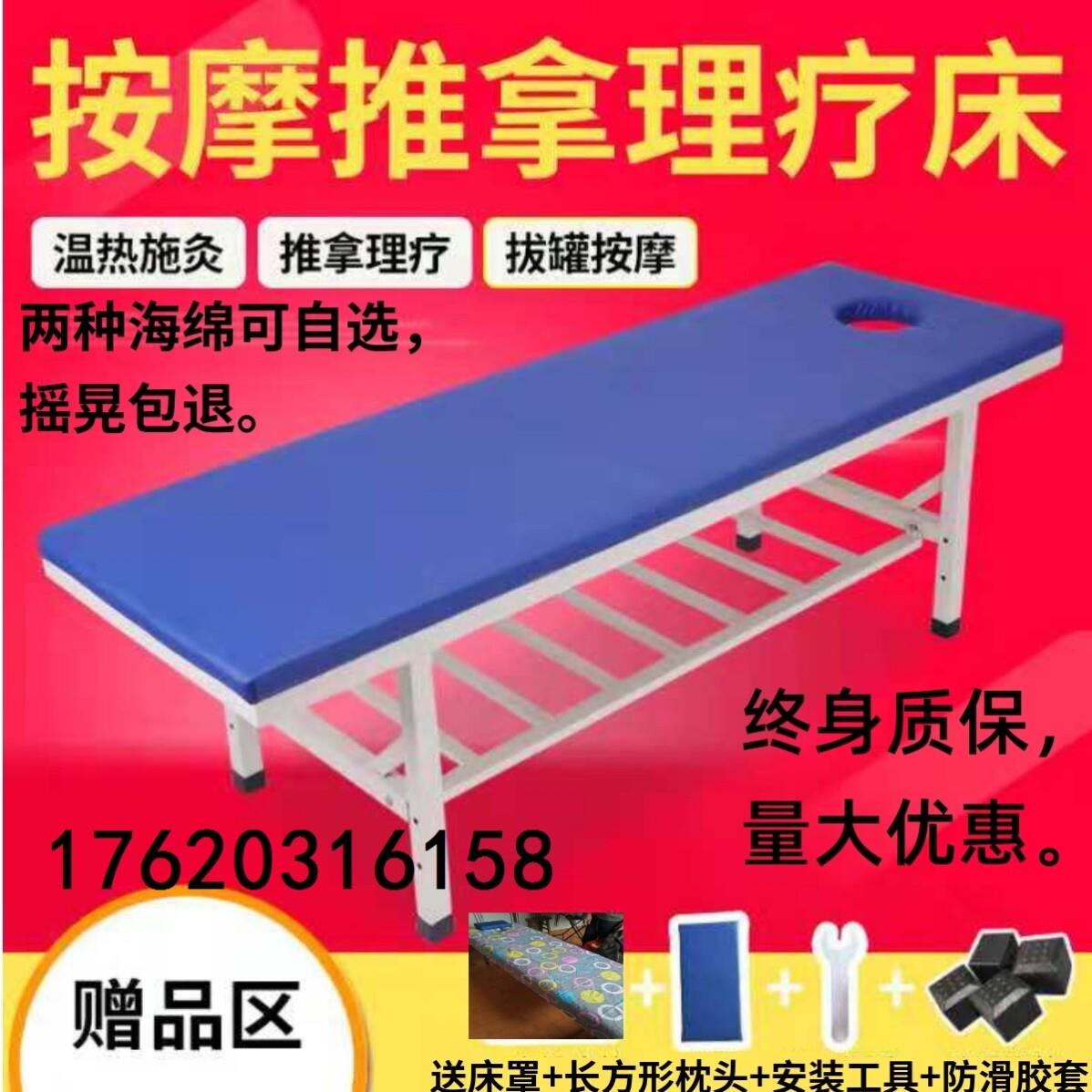 天津按摩床观察理疗床中医推拿床加固正骨推拿检查床美容诊疗床门