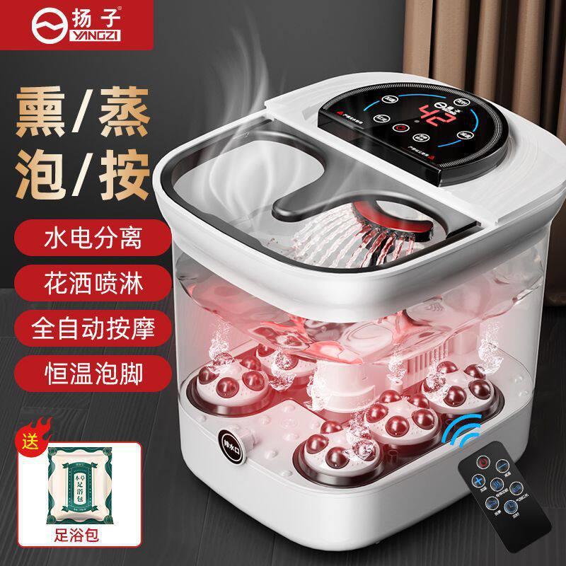 泡脚桶加热恒温家用全自动足浴器高深过小腿电动按摩洗脚盆熏蒸泡