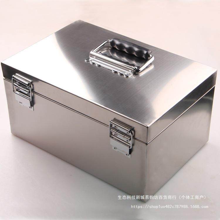 不锈钢工具箱子手提收纳箱票据箱现金箱印章盒存钱罐收纳箱储物箱