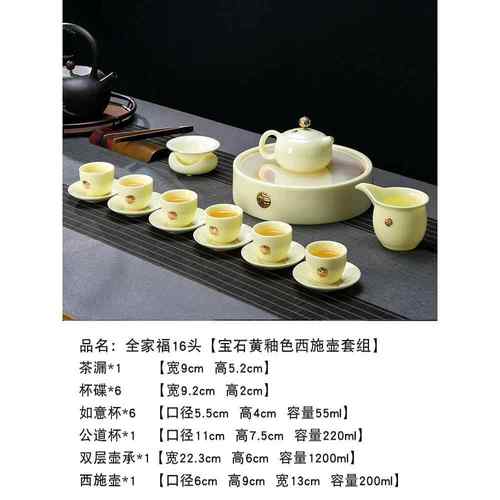 高档景德镇羊脂玉功夫茶具套装瓷家用瓷泡室茶杯办公茶壶陶白茶盘