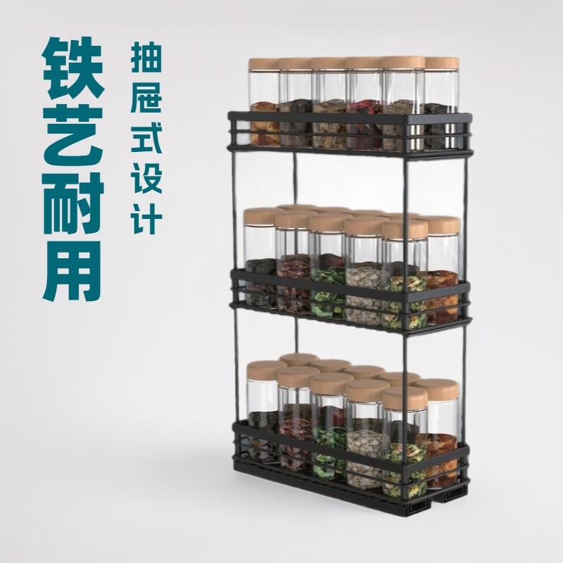 厨房置物多层调味架橱柜多架功能架分拉层调味篮抽式收纳铁艺置物