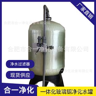 地下水河水井水过滤净化装置海水养殖循环水处理设备净水过滤器
