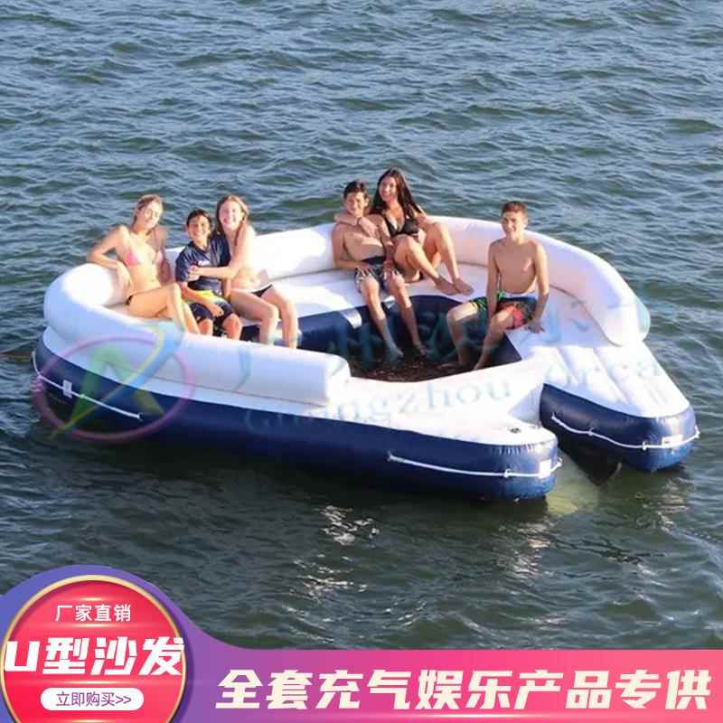 u型沙发水上充气加厚户外休闲浮台躺椅浮排浮床漂浮游艇设备躺排