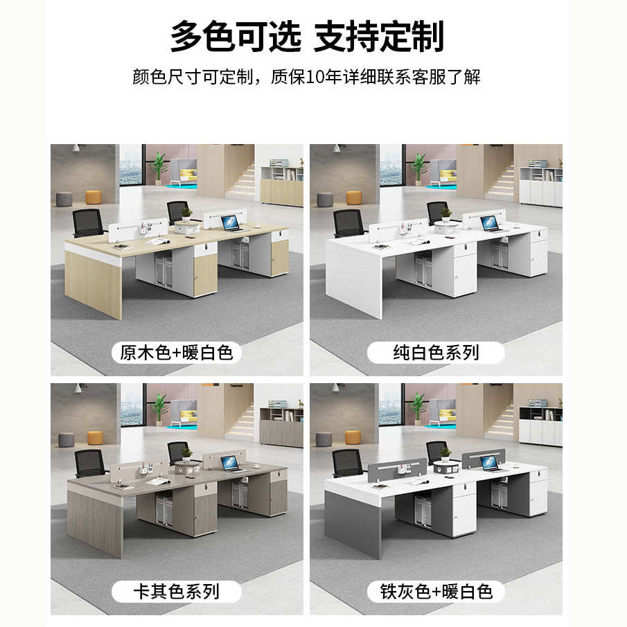 双现代桌子职员办公桌椅组合简约办公室人员工工位办公卡座电脑4