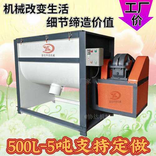 不锈钢干粉卧式搅拌机 颗粒干燥混料机 1000L钛白粉滑石粉拌料桶