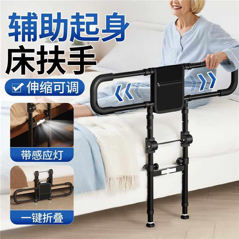 床边扶手栏杆老人家用起身器可伸缩助力架子免安装护栏带感应灯款