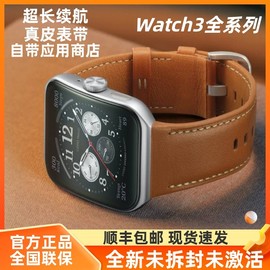 oppowatch3pro手表全智能，电话手表防水适用苹果安卓鸿蒙手机