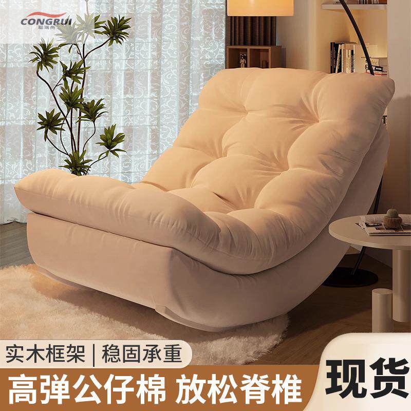 懒人月亮椅家用躺椅客厅阳台单人沙发椅脚踏摇摇躺椅网红摇摇月亮