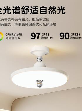 奶油风现代简约卧室吊灯全光谱LED护眼主卧灯圆形2025年新款房间