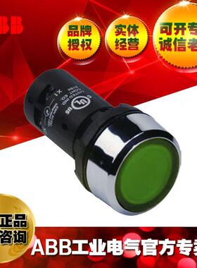ABB指示灯紧凑型复位带灯按钮CP1-32Y-10 ;10116171