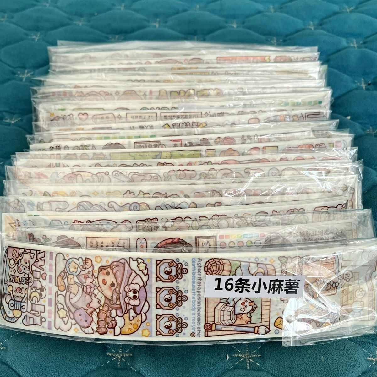 超值小麻薯胶带分装试吃条学生手帐拼贴素材日记装饰可爱风特惠