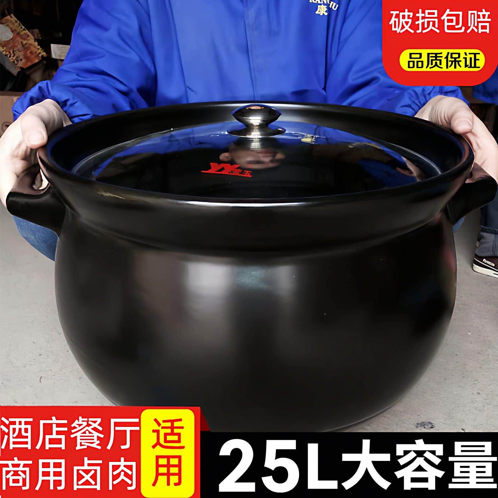 10升大砂锅明火耐高温中式风格 陶瓷多人份煲汤砂锅厨具炊具