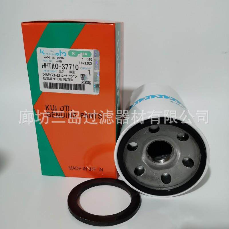 供应HHTA0-37710磁铁机油滤芯HHTAO-37710 HHTA037710 HHTAO37710