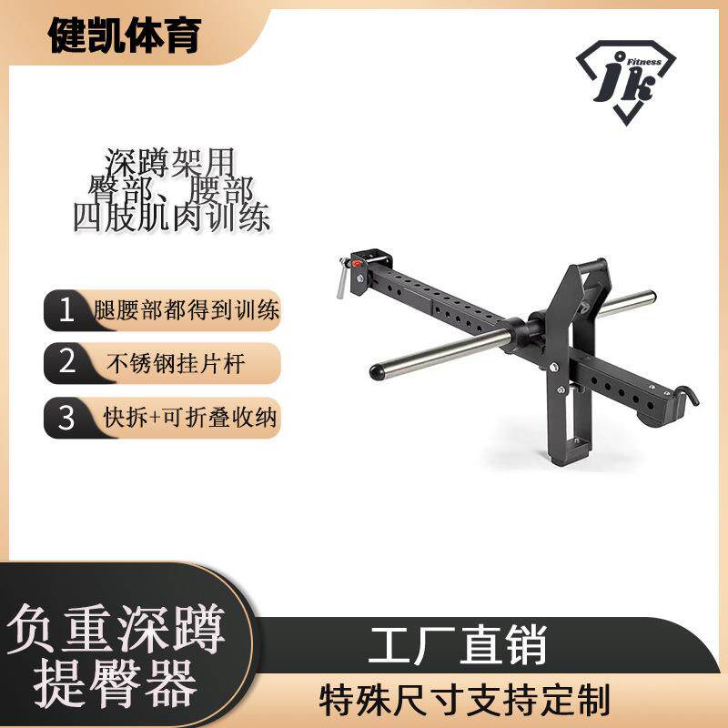 多功能深蹲提臀训练器提臀瘦腰练腿划船训练器综合健身器材