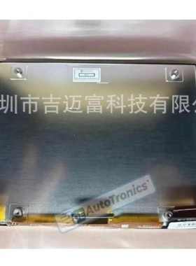 TDO-XGA084 液晶显示屏触摸屏总成 工厂直发大量现货