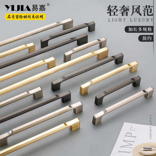 现代简约加长款衣柜门拉手锌合金美式抽屉厨房橱柜鞋柜柜门把手