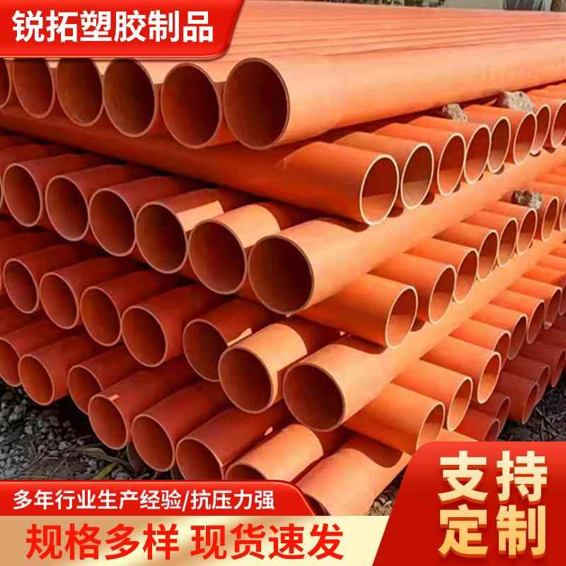 厂家销售CPVC电力管CPVC电缆护套管韧性好规格全PVC高压电力管