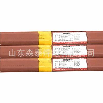 北京金威ERNiCrMo-3镍基焊丝 SNi6625镍基焊丝 气保焊丝 氩弧焊丝