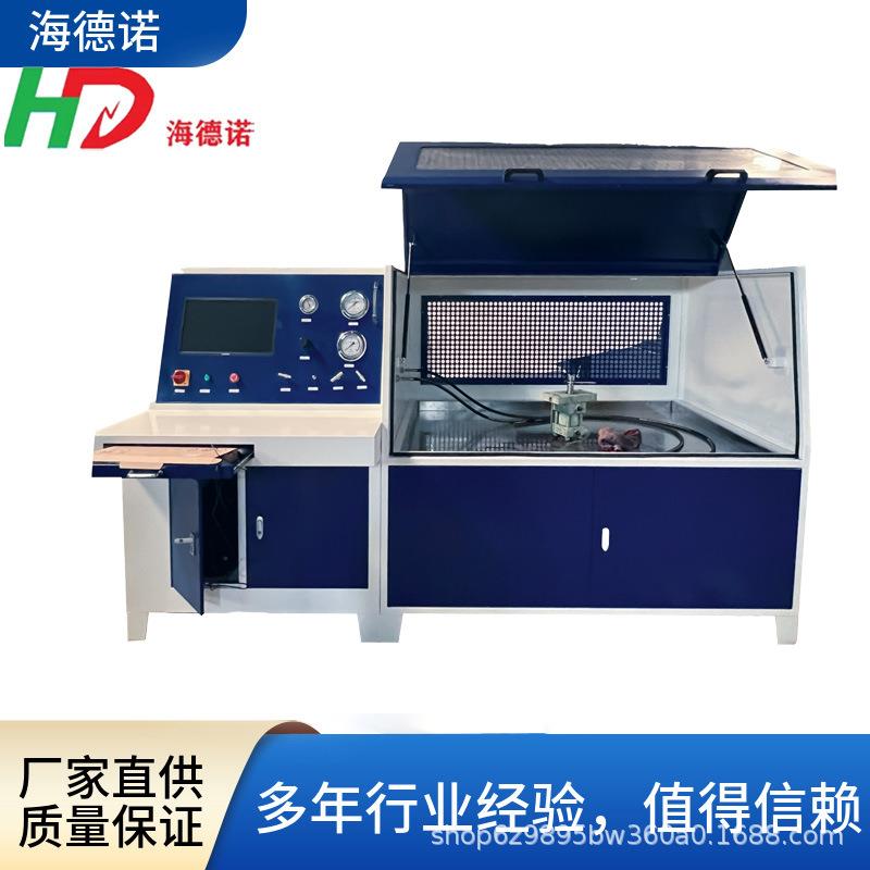 海德诺高压胶管水压试验机管件壳体耐压爆破试验台测试台