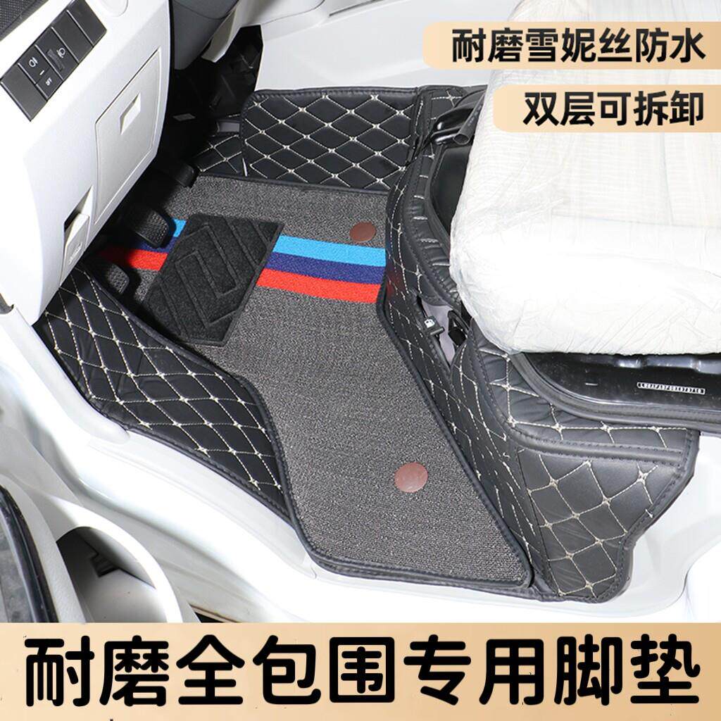 金杯新海狮X30L脚垫全包围新海狮S前排小海狮X30双层防水专用脚垫