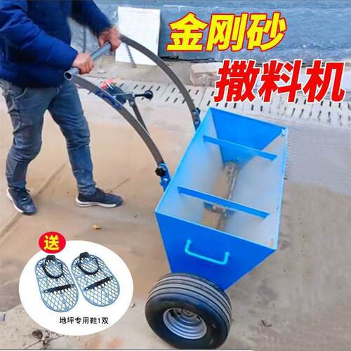 金刚砂撒料机手推式自动撒灰机耐磨地坪厂房施工小型自动撒料机