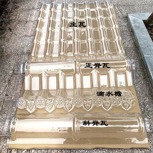 阳光板透明雨棚 采光温室大棚户外隔热平板耐力塑料瓦防雨遮阳FRP