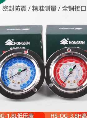鸿森冷库机组高低压 油表 充油压力表 R22/R134A/R404A 制冷配件