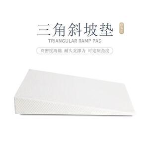 拜可尼多功能腰靠老人孕妇婴儿加大加宽防吐奶防返流三角斜坡靠垫