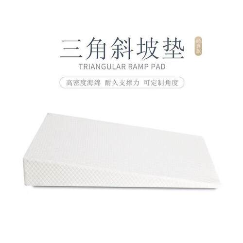 拜可尼多功能腰靠老人孕妇婴儿加大加宽防吐奶防返流三角斜坡靠垫