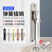 弹簧插销窗户弹簧插销锌合金门插销自动弹簧插销落地插销免打孔