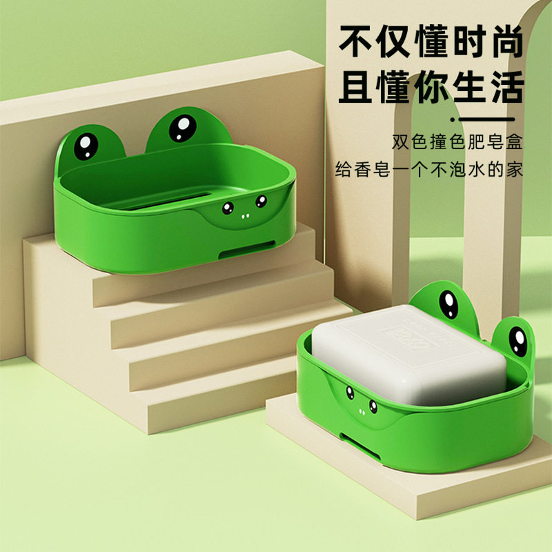 浴室免打孔壁挂式可爱卡通家用青蛙香皂盒创意时尚沥水肥皂收纳架