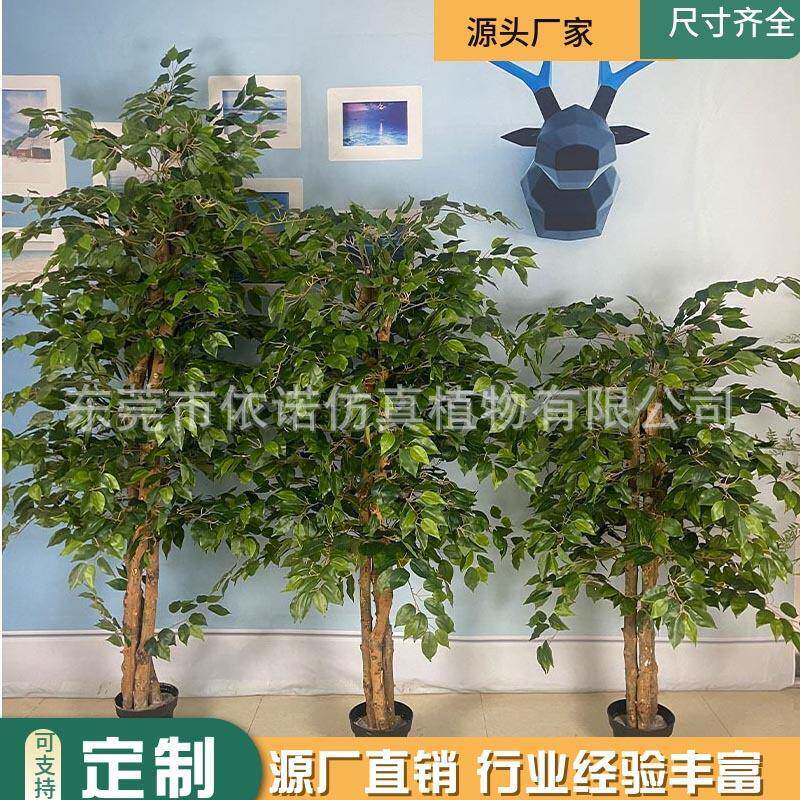 仿真榕树盆栽 仿真迷你榕酒店橱窗装饰 人造绿植盆栽仿真树