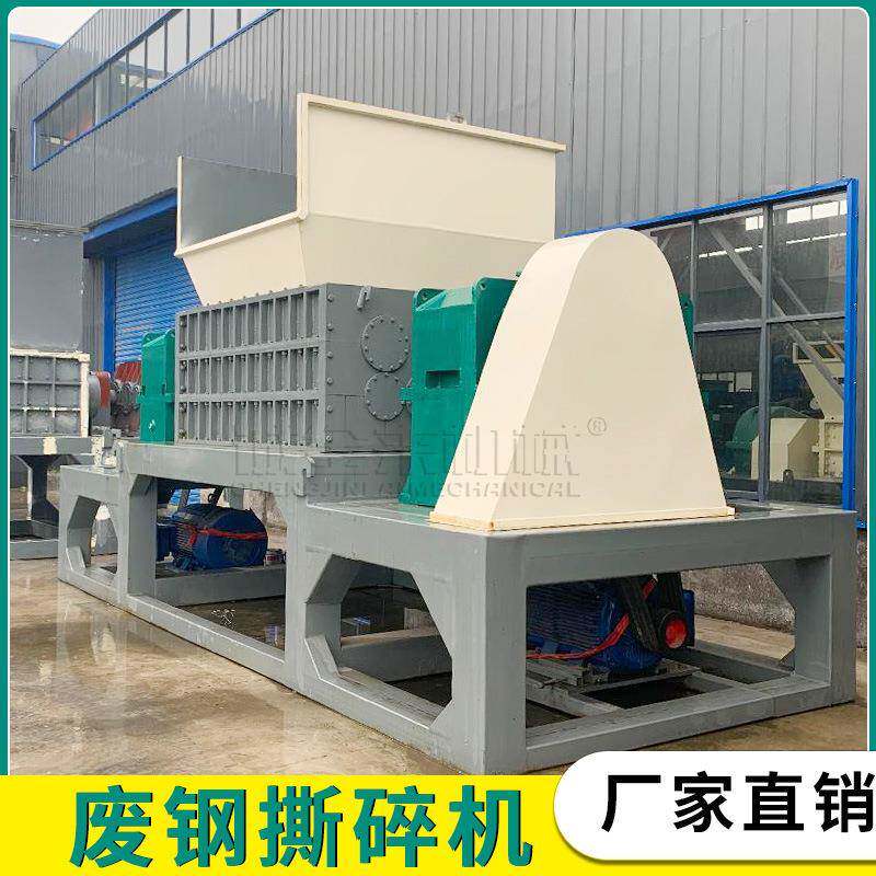 废钢车轮圈撕碎机 废品回收再利用生产设备 废旧风扇车圈撕碎机