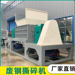 废钢车轮圈撕碎机 废品回收再利用生产设备 废旧风扇车圈撕碎机