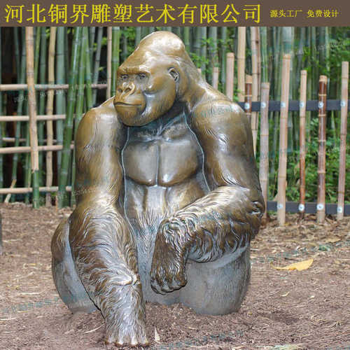 猩猩雕像黑色金刚猴子铜雕塑广场动物园公铸铜灵长类动物景观雕塑