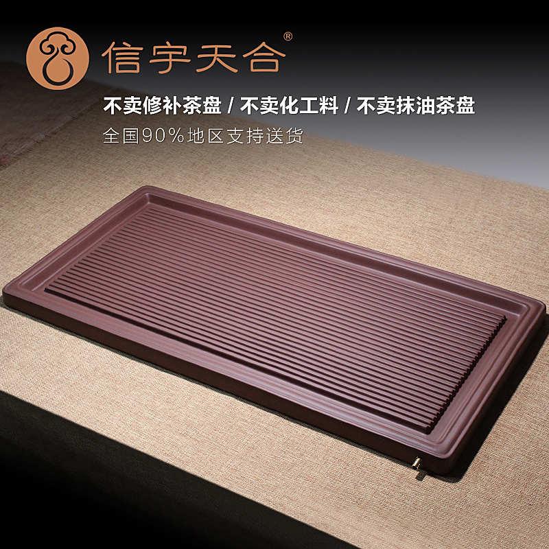 信宇天合宜兴紫砂茶盘家用仿电木风格长方形大小茶海排水功夫茶具