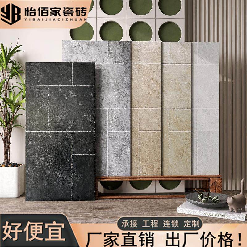 法式古堡砖莱姆石600x1200别墅客厅防滑地砖阳台庭院民宿花园瓷砖