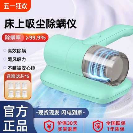 基米除螨仪家用床上紫外线杀菌机吸尘器全自动无线除螨虫一体机