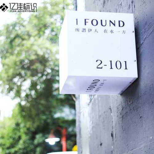 亚克力灯箱广告牌招牌定制灯牌制作户外门头店铺发光字展示牌贴墙