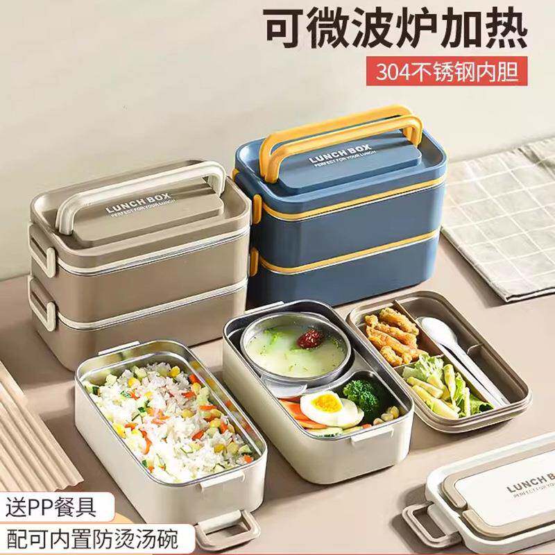 304不锈钢双层保温饭盒长方形密封上班便携餐盒微波炉学生便当盒