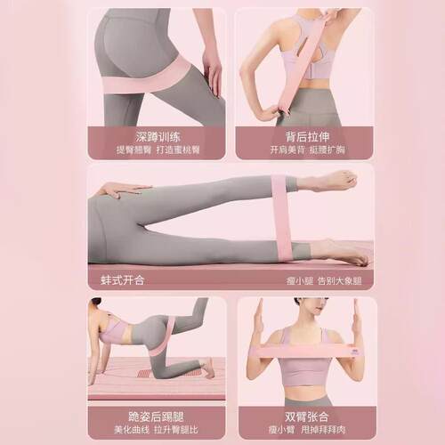 塑形乳胶拉力带美臀阻力带瑜伽弹力带健身薄圈深蹲环形圈工厂直销