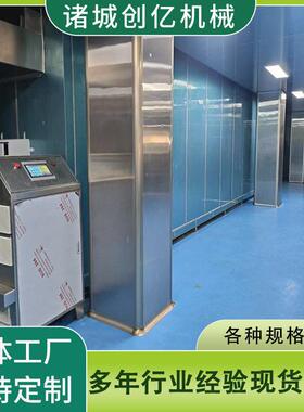 玉米粒青豆流态化速冻机浆果蔬菜快速冷冻设备大型隧道速冻机
