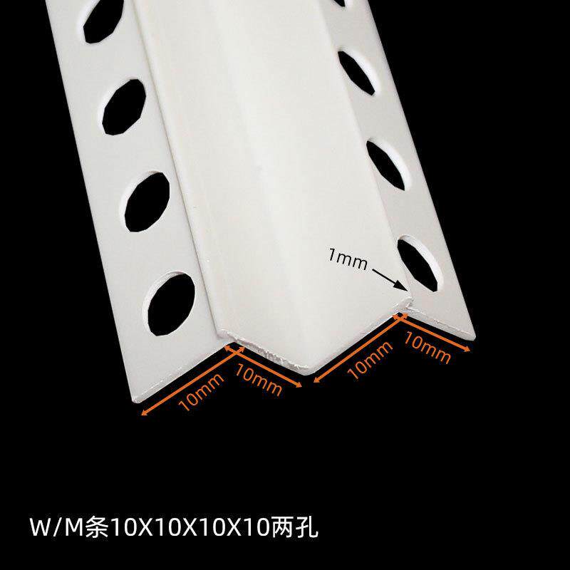 W条M型收墙边条阴型阳角线条顶面阳角条体护墙角垭口塑装修料2cm