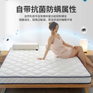 foam sponge pad 10cm 乳胶 topper memory mattress床垫 latex