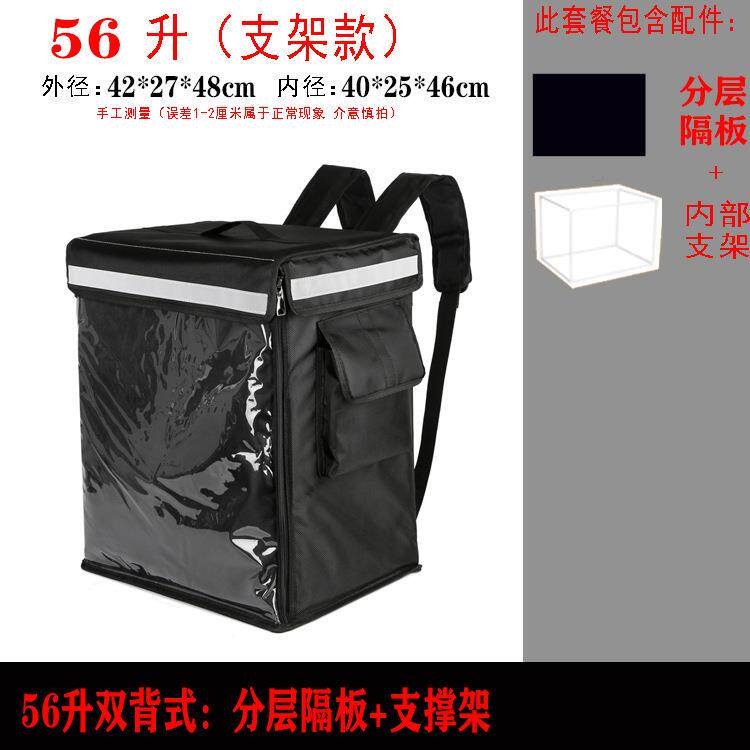 42/5升双肩式卖箱快餐主推款外送保温保箱外外卖包送餐箱温外卖6