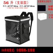 卖 餐箱保温外 4包256升双肩式 外卖箱快送餐外送保温箱外卖主推款