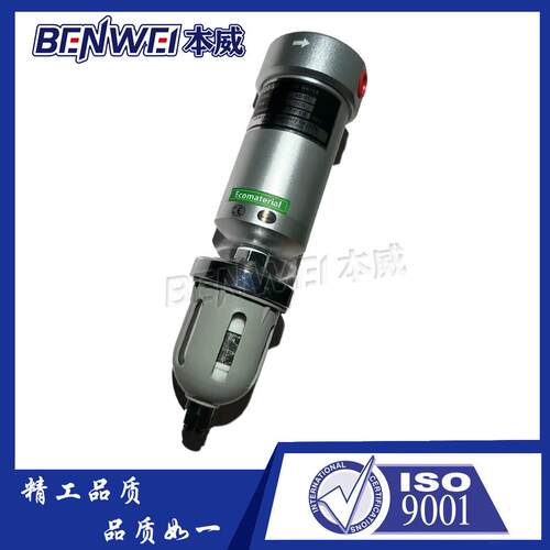 AD402/AF800 MWC-4000/1000AD-01适用高精密过滤器压缩空气除水器